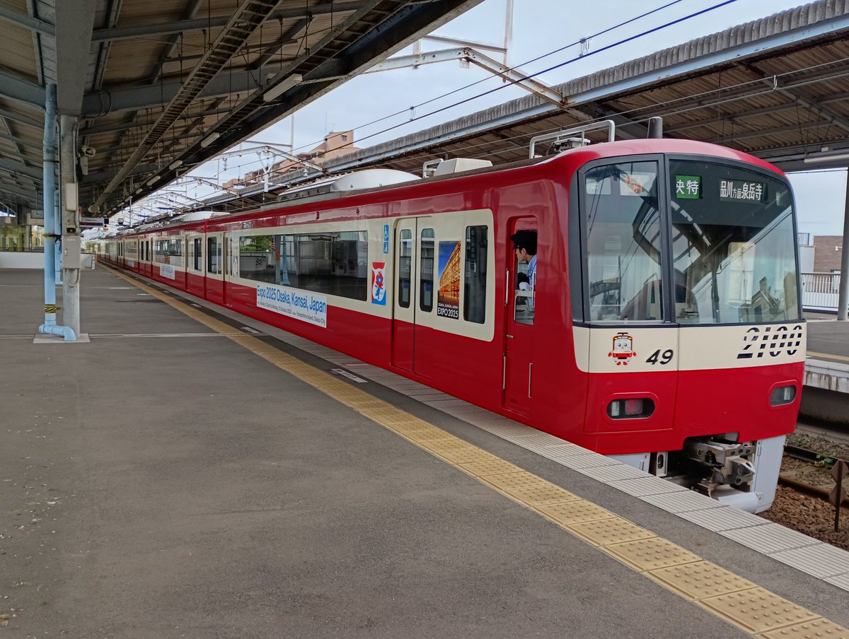 けいきゅんた on X