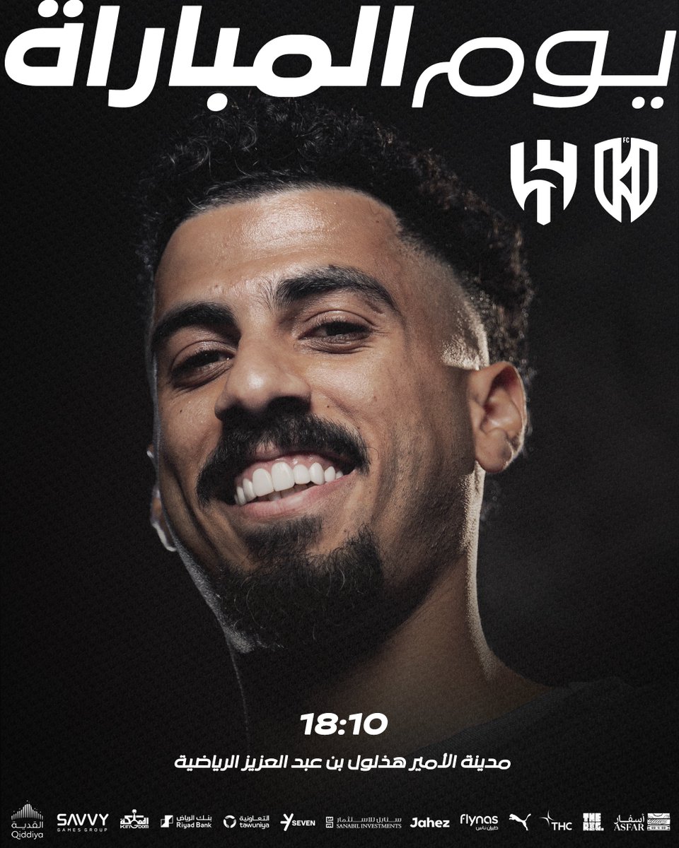 ูุงุฏู ุงูููุงู ุงูุณุนูุฏู (@alhilal_fc) on Twitter photo ููู
 #ุงูููุงู ๐คฉ๐ ููู
 #ุงูููุงู ๐คฉ๐