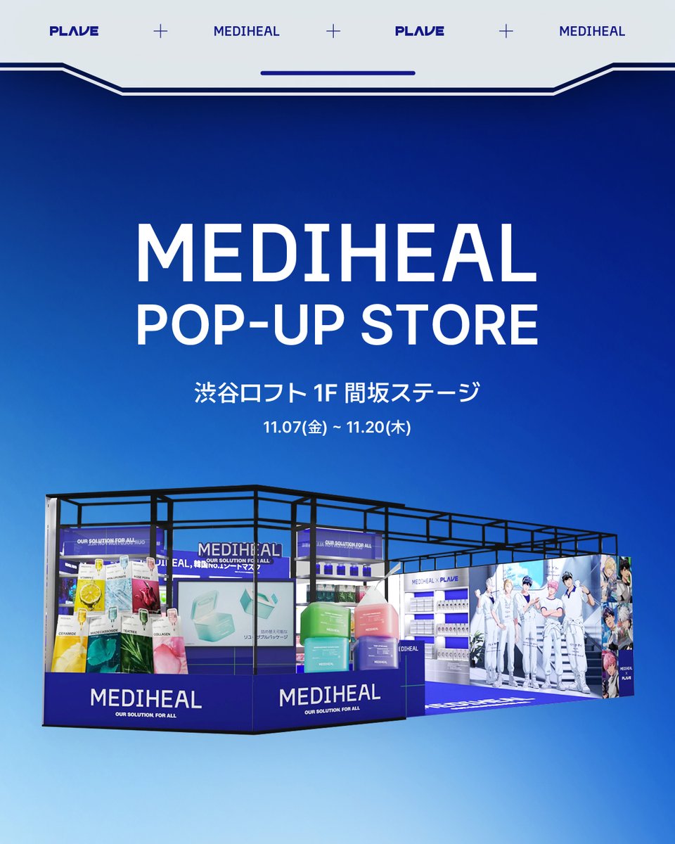 MEDIHEAL メディヒール　プランエス　オリジナル MEDIHEAL(メディヒール) / セラフィンハンドマスク 7mlの公式商品情報