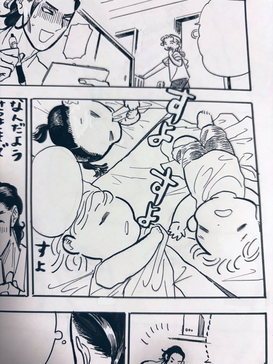 Q.もしかして私の描く子ども銀河一可愛いのでは???

(A.現実の子どもーずが銀河一可愛い) 