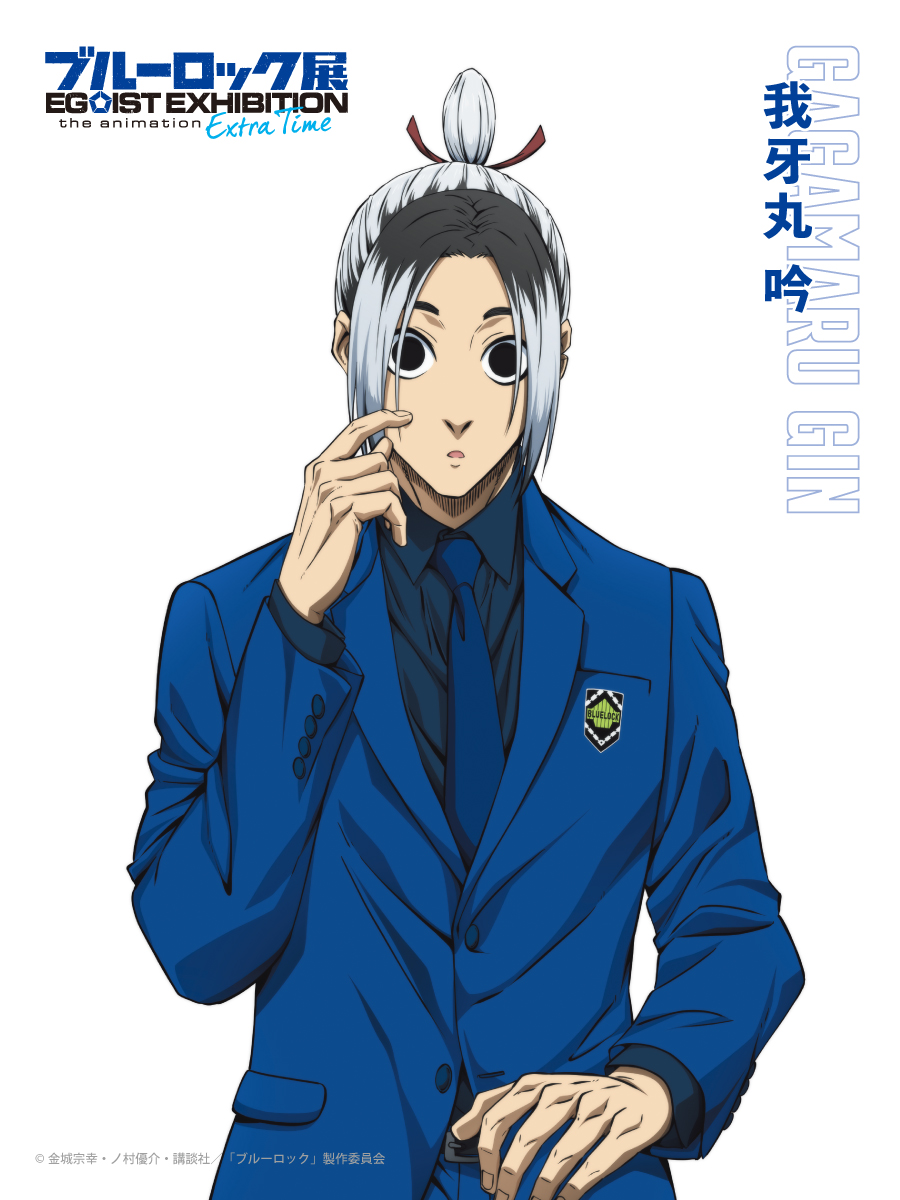 エゴ展 追加描き下ろしイラスト