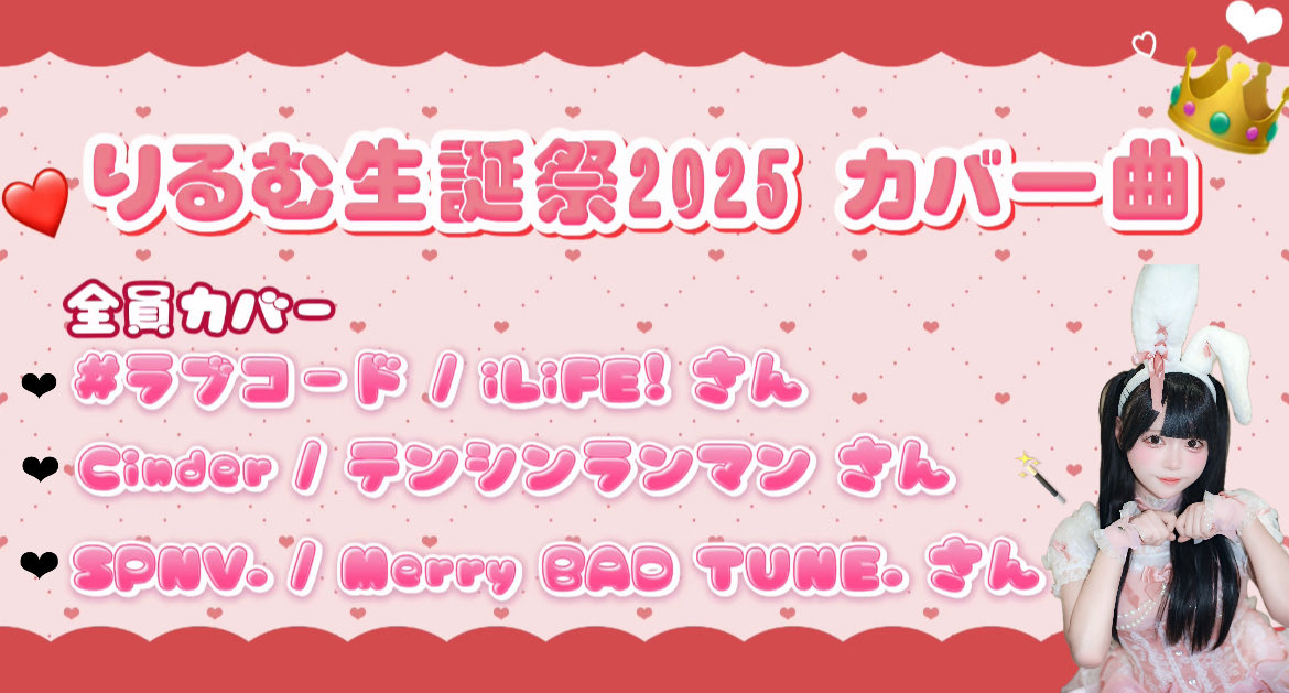 宮園れな【ドレスコード】 (@dreco_rena) / Posts and Replies / X