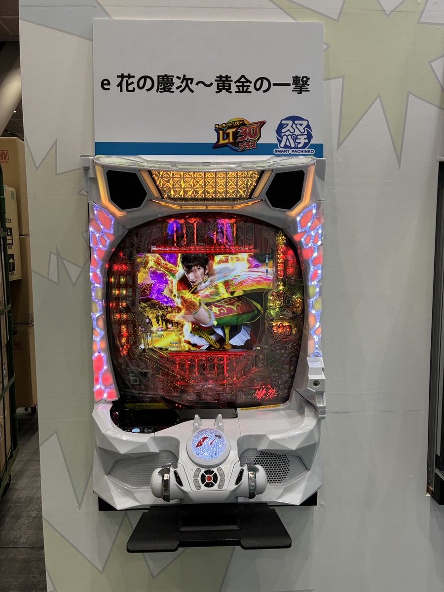 一騎当千　パチンコ　みんパチ　スロサミ　関羽雲長 一騎当千 パチンコ みんパチ スロサミ 関羽雲長 D-light P真