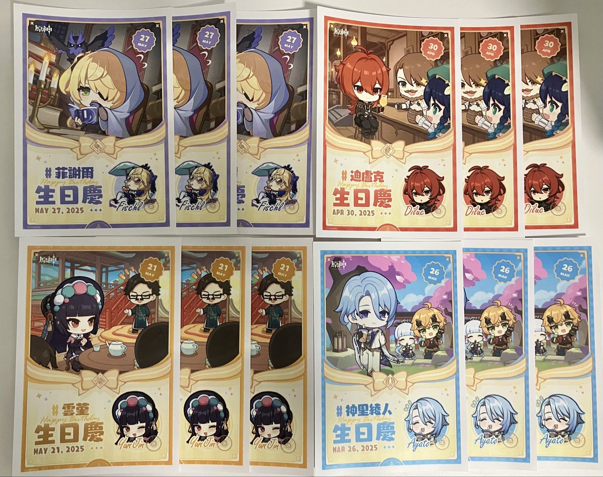 ty_111_'s tweet photo. 原神台湾ファミマコラボ代行最終日分完了🎗️
ご依頼いただきました皆様、この度は本当にありがとうございました🌼⁎　#原神 https://t.co/1UdChCCYSp