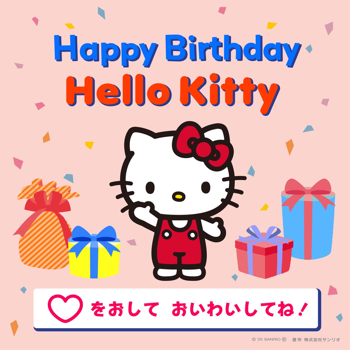 サンリオ英語 sanrio EnglishMaster CD Sanrio English Master Stage