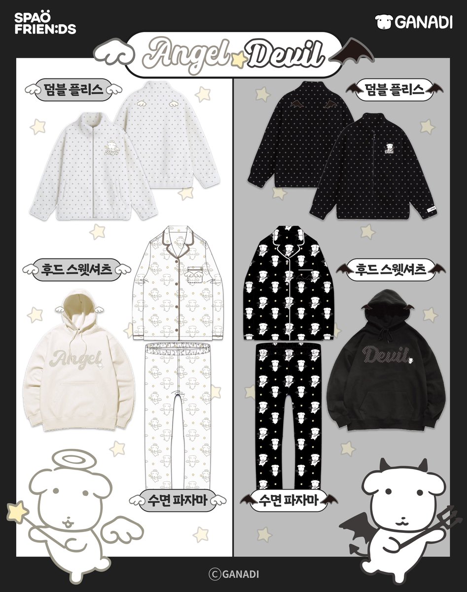 SpaoKr's tweet image. SPAOㅣ가나디
🤍천사와 악마🖤 컬렉션

25.11.03(월) 오전 11시 OPEN!

😇상품 라인업
① 수면 파자마 2종 각 49,900원
② 후드 스웻셔츠 2종 각 49,900원
③ 덤블 플리스 2종 각 69,900원

😈판매처
① 온라인: 스파오닷컴, 무신사스토어
② 오프라인: 스파오 오프라인 매장
※ 매장별 상품 입고/재고…