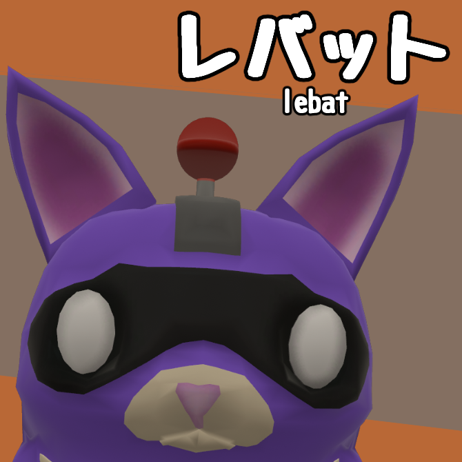 あっくん apt-200_d.jpg