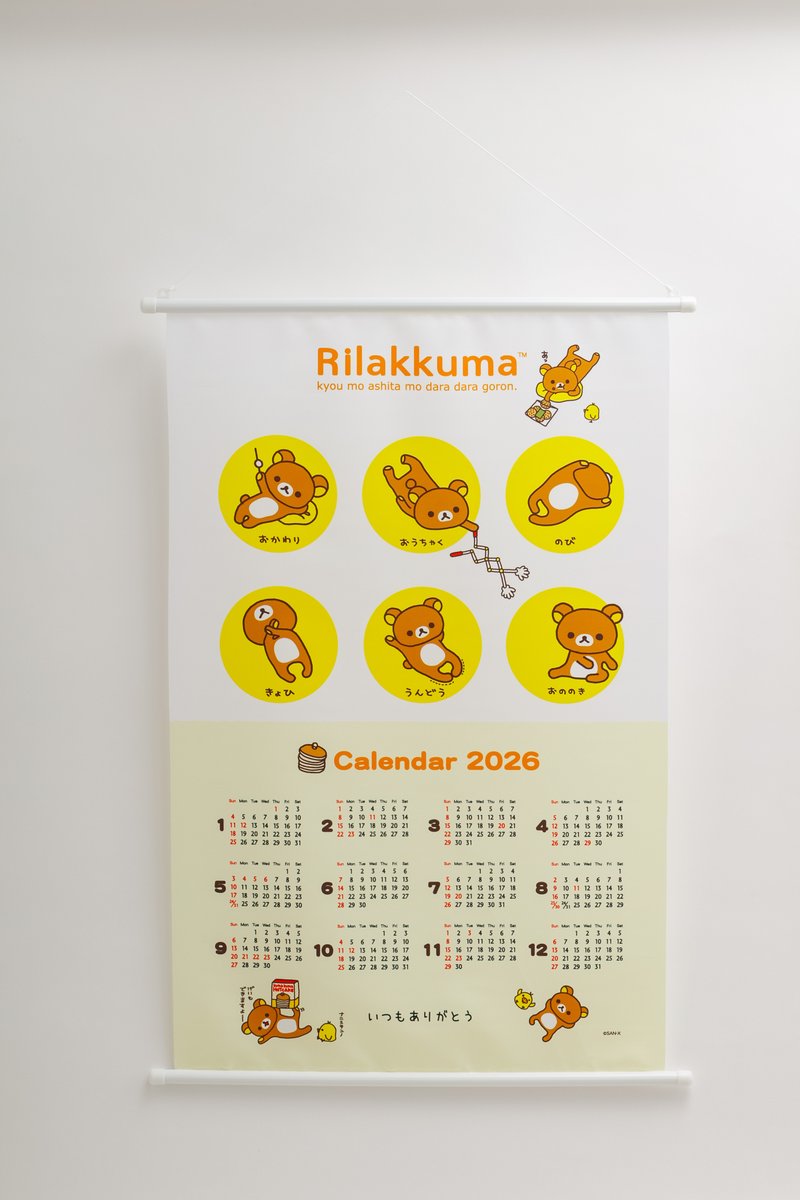 リラックマごゆるりサイト公式 (@rilakkuma_gyr) / Posts / X