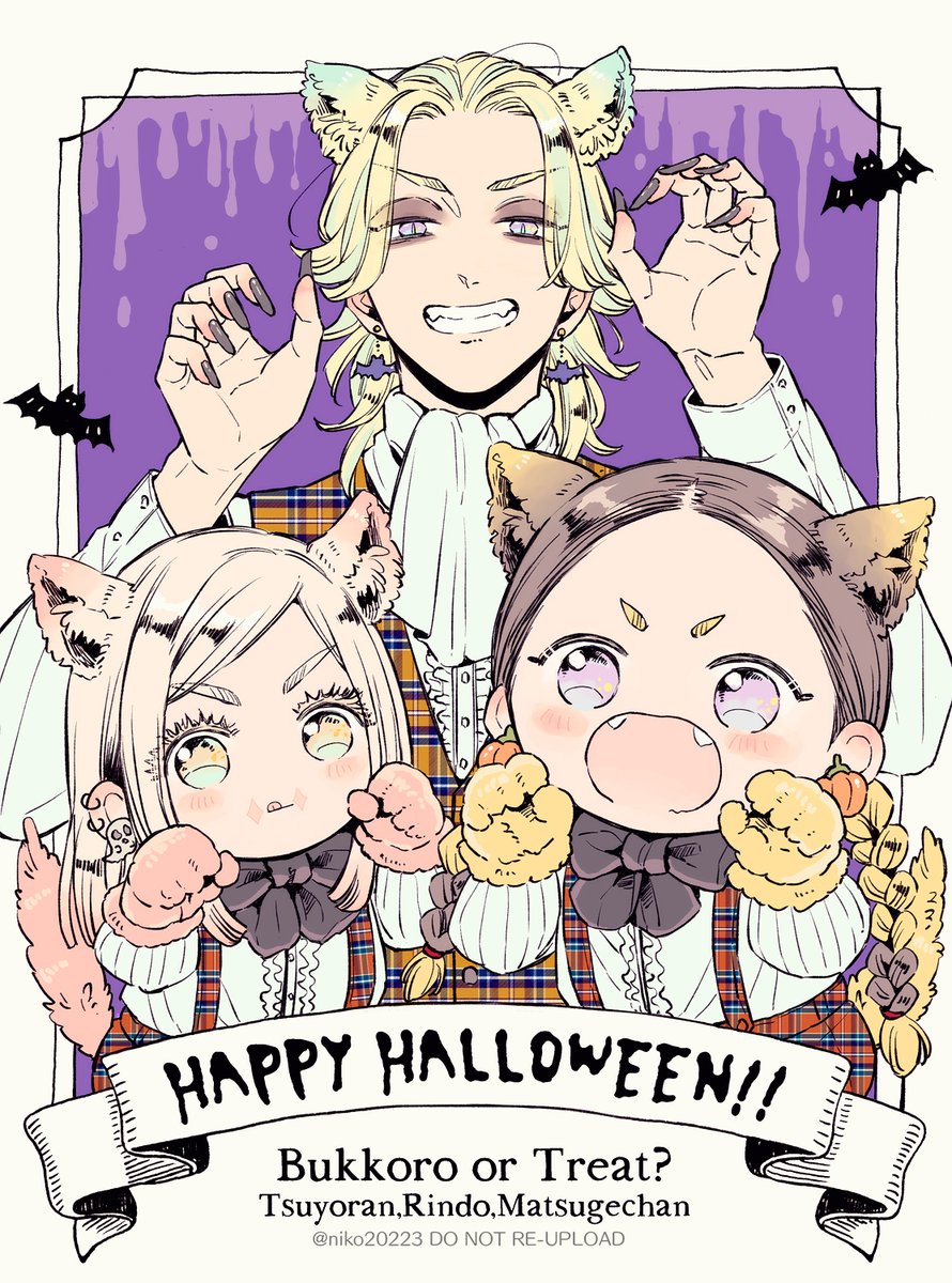 にこ (@niko20223) / Posts / X