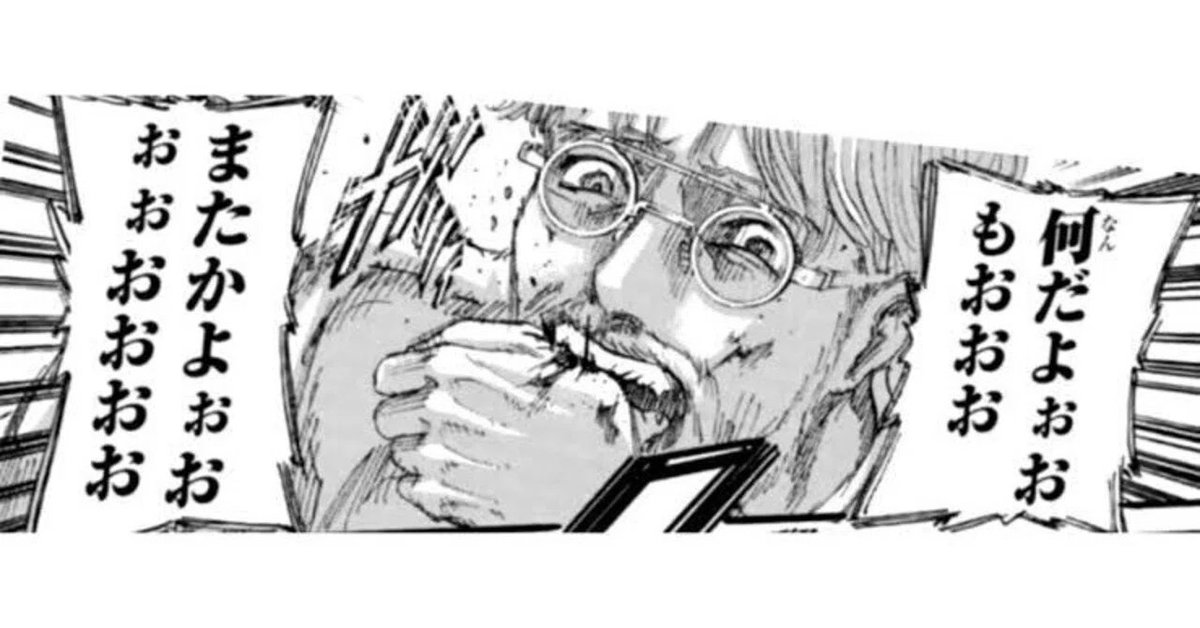 m_nedlog's tweet image. TD祭でも天井叩いたのにハフバでも天井叩く事になりそう