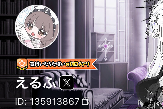 気づいたら初日チアリボンが付いていました
<a href="/ta_po__i/">たぽい</a>