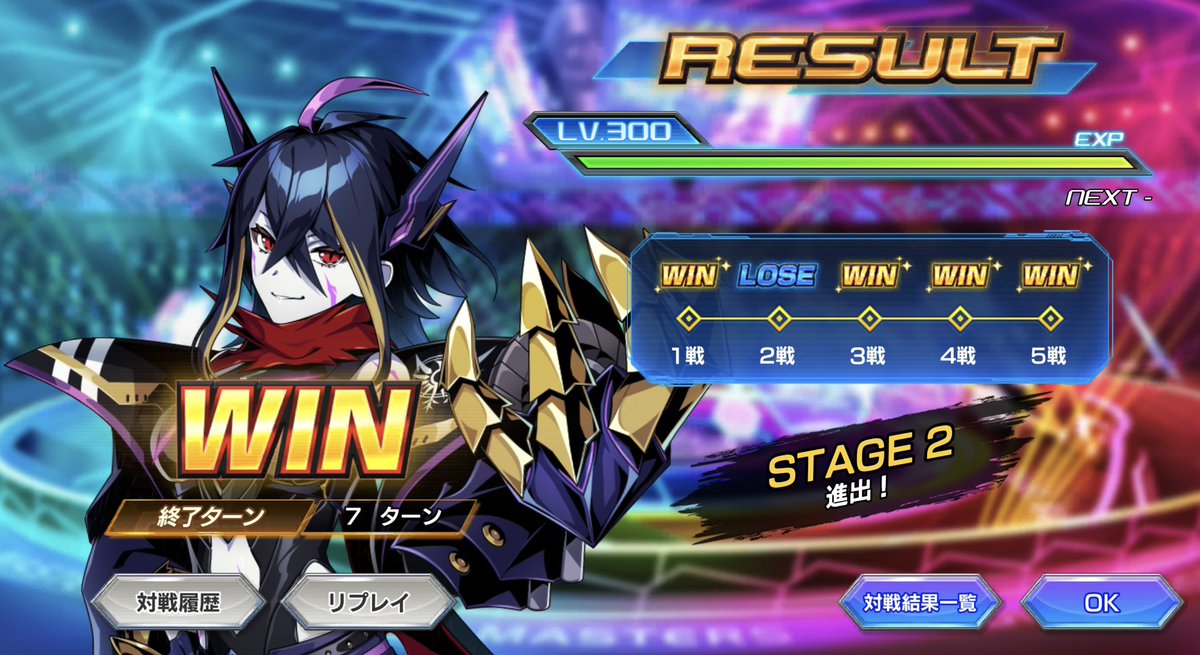 CSRCO_RRevenger's tweet image. STAGE 1突破!!

#デュエプレ #デュエルマスターズプレイス
#デュエマ #デュエルマスターズ
#バトルアリーナ