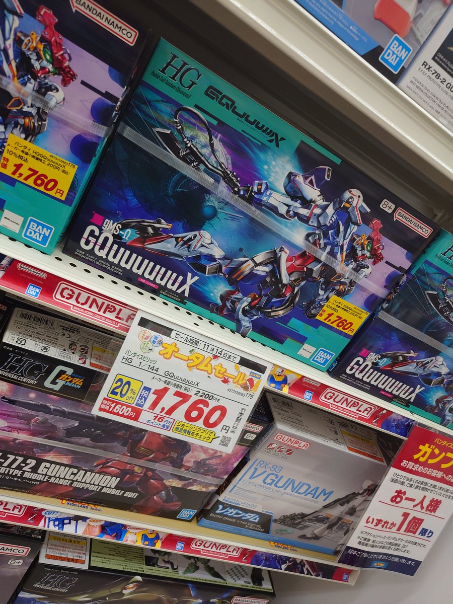 ﾄｯﾘ(・8・) on X