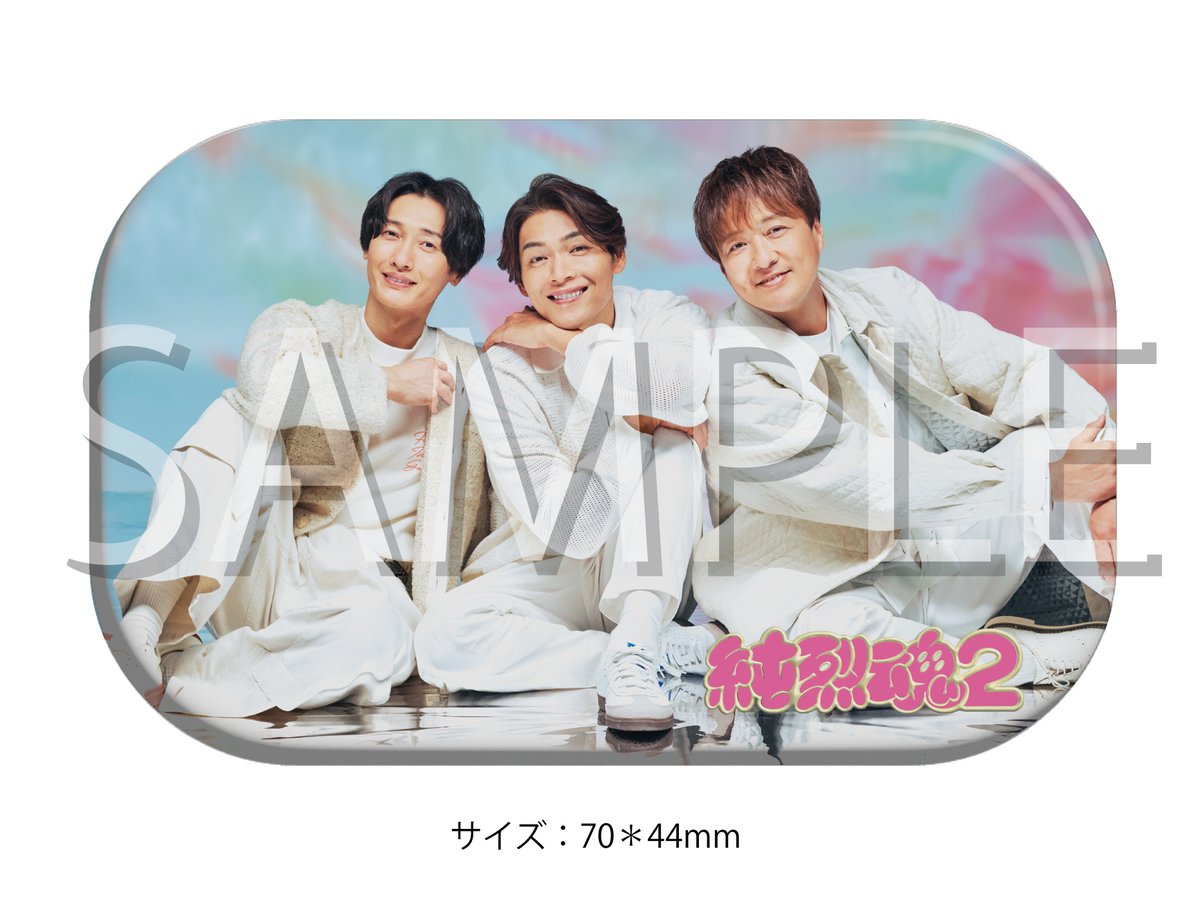 11/19発売 新アルバム「#純烈魂2」 法人別特典決定🎉 ＼ ✨楽天