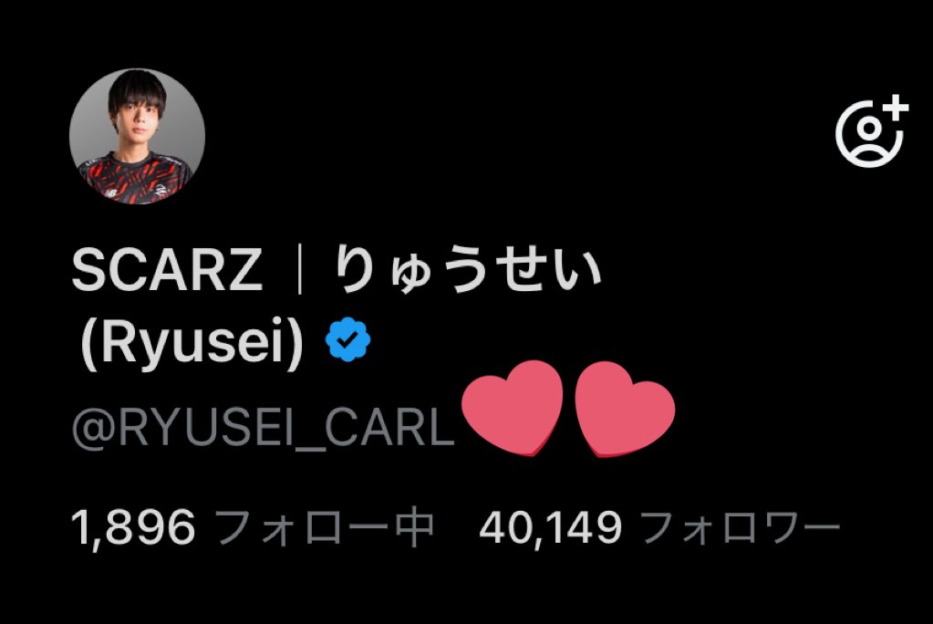 ありがたい事にXフォロワーが四万人になりました🥲✨

今後もプロゲーマーとして好きな事やりながら生きていけたら幸せなのだ・・！

皆様今後ともよろしくお願いします🥳