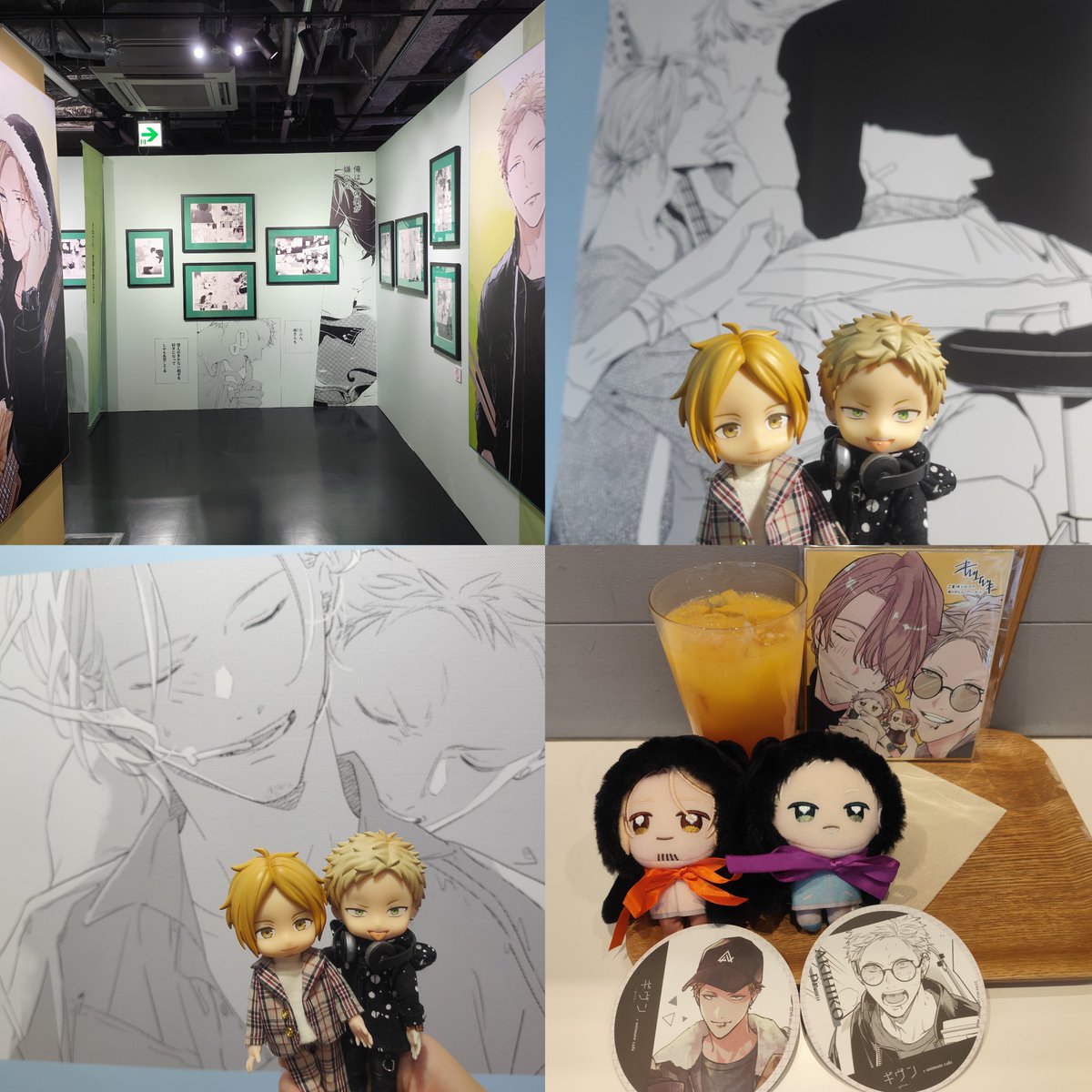 nana💛♮💛 on X