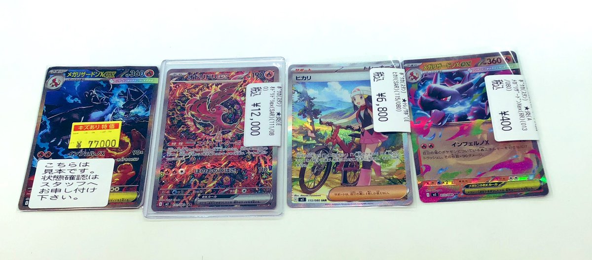 横浜ジョイポリス　セガフリークス　トレカ フリーカード冊子 ｜ Z/X - Zillions of enemy X - ゼクス公式サイト