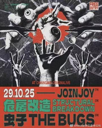 StarNest tweet media