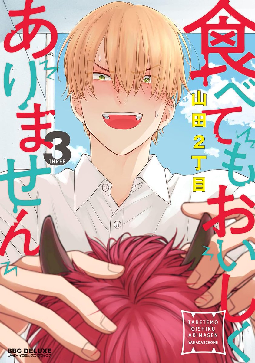 ちるちる【商業BL情報サイト】 on X