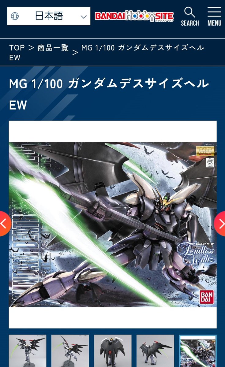 ゼータパパ on X