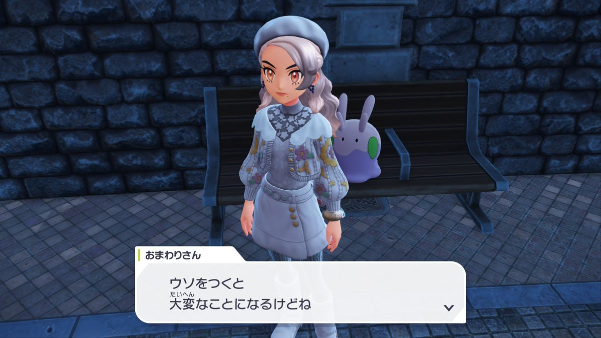 職務質問 ポケモンでこんなガチ職務質問を受けるとは #ポケモンレジェンズZA