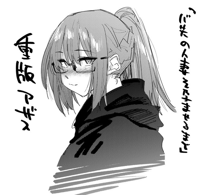 先日発売した『バ先の人妻を孕ませるまで』が重版するっぽいです。みなさんどうもありがとうございますm(__)m
まだ舞える 