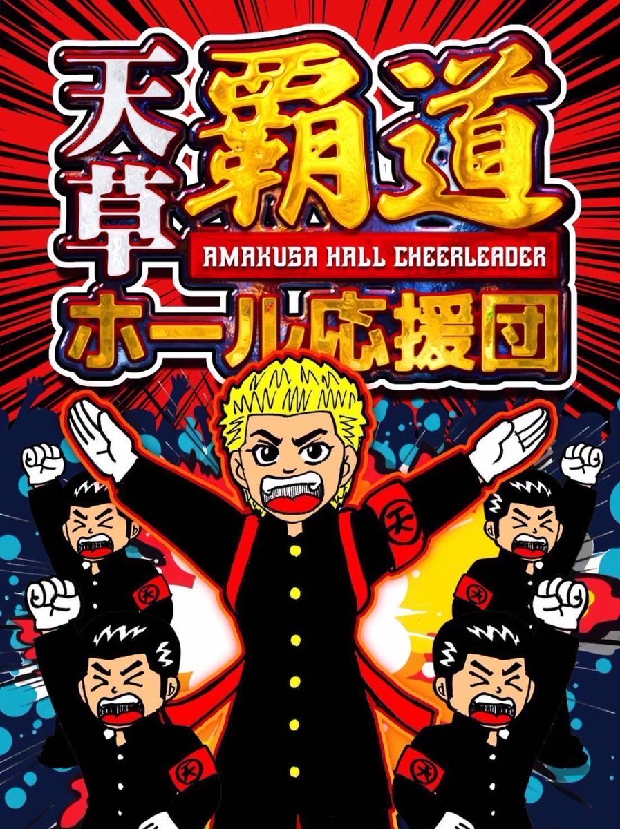 ★コロ⭐︎ページ★ ┏┛かの┗┓† on X