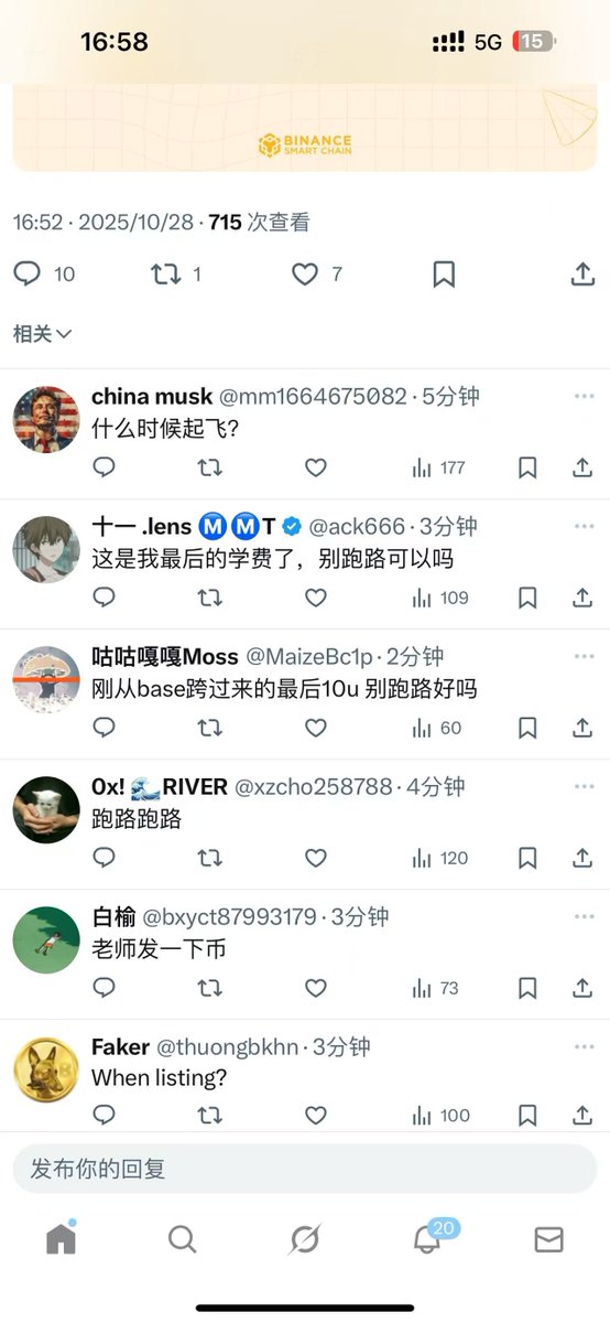 散户现状，一边痛斥这些发币创业，一边又猛猛冲