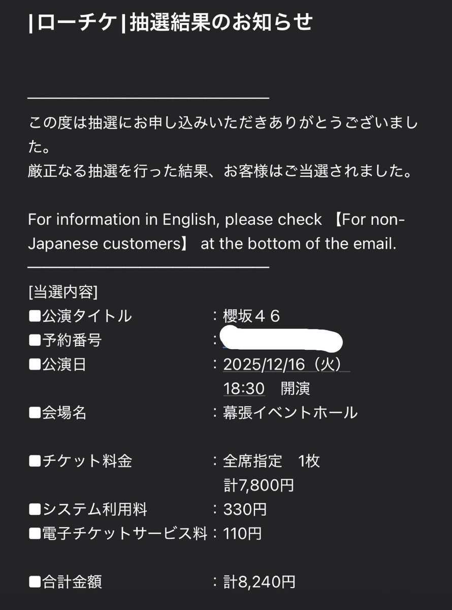 オーダー♡6月6日までお取り置き TSUTAYA枚方ベルパルレ on X