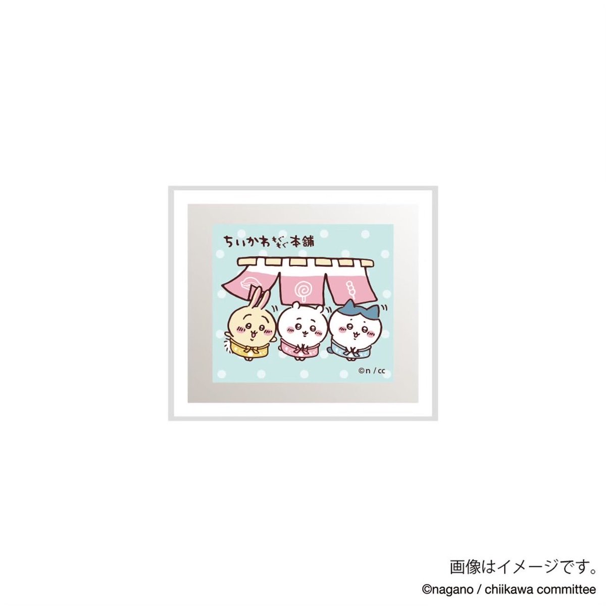 レムちいかわ付き ちいかわもぐもぐ本舗 on X