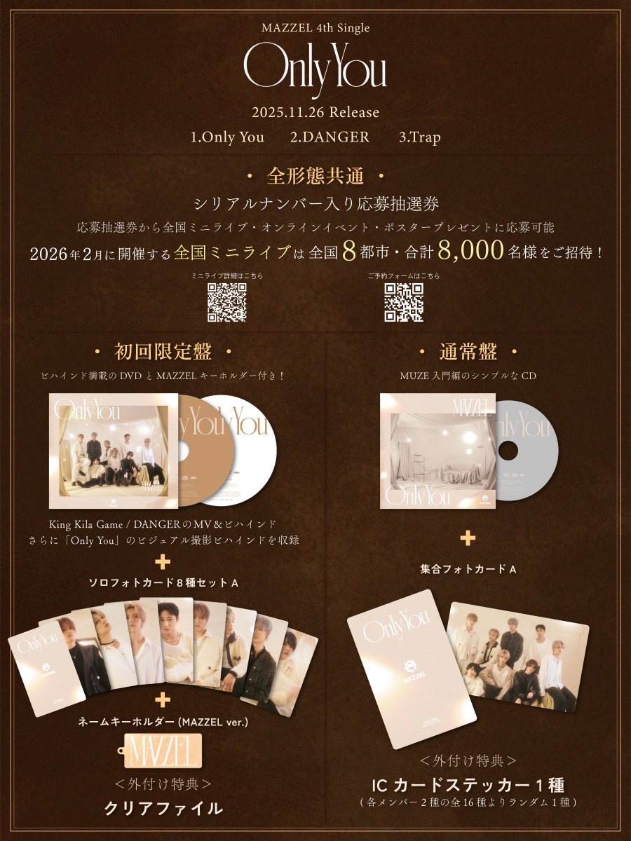 のんまま♬(L) のん🍓 (@cyon26) / Posts / X