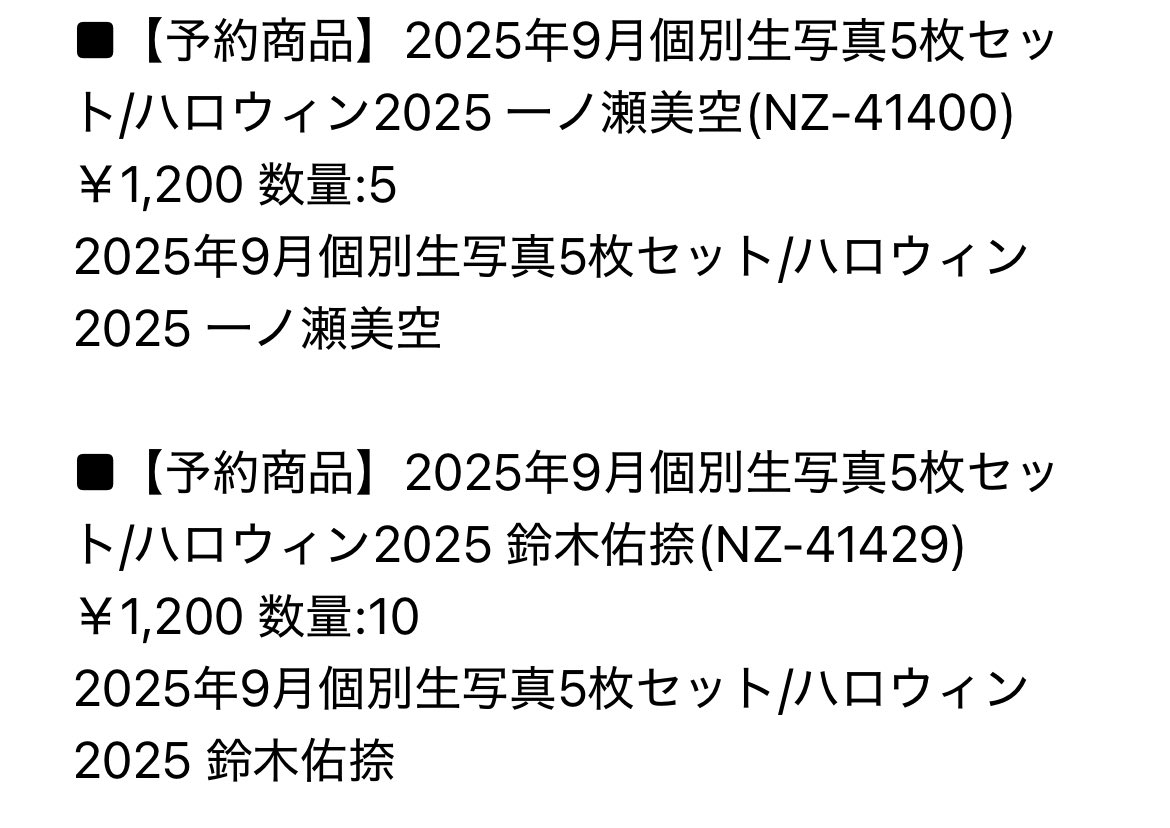 あゆ@　オーダーページ あゆ on X