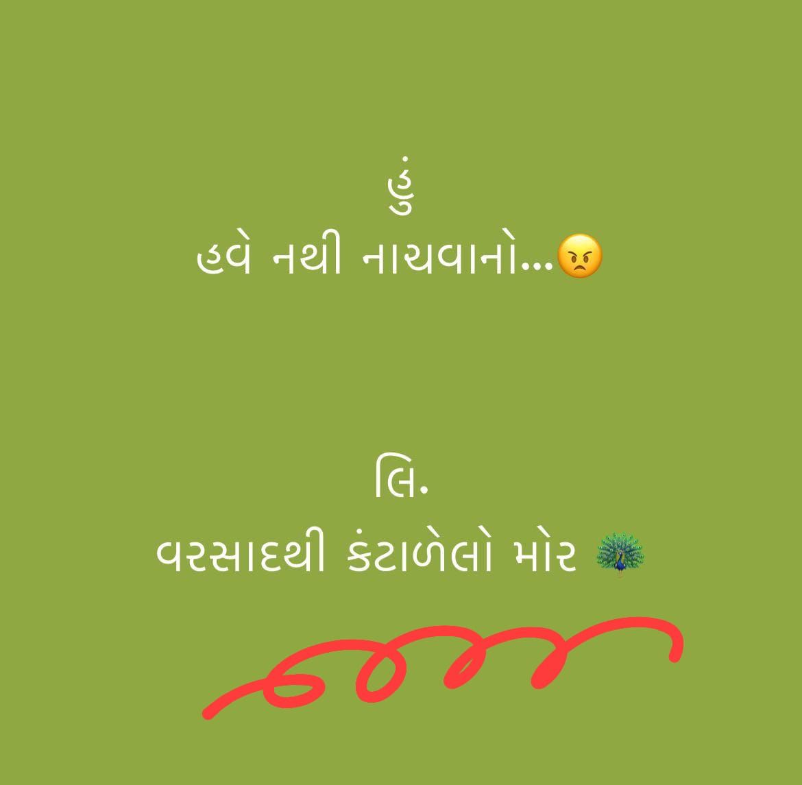 Pranav Shah (@pranavshah308) on Twitter photo 