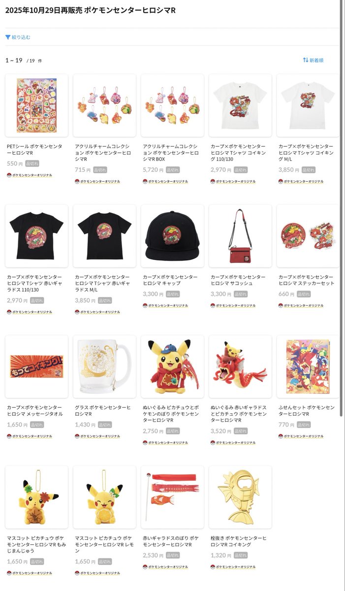 ポケモンジャーナル VOL.0 ポケモンセンター 非売品 Amazon.co.jp: ポケモンセンターオリジナル ポケモンカードゲーム