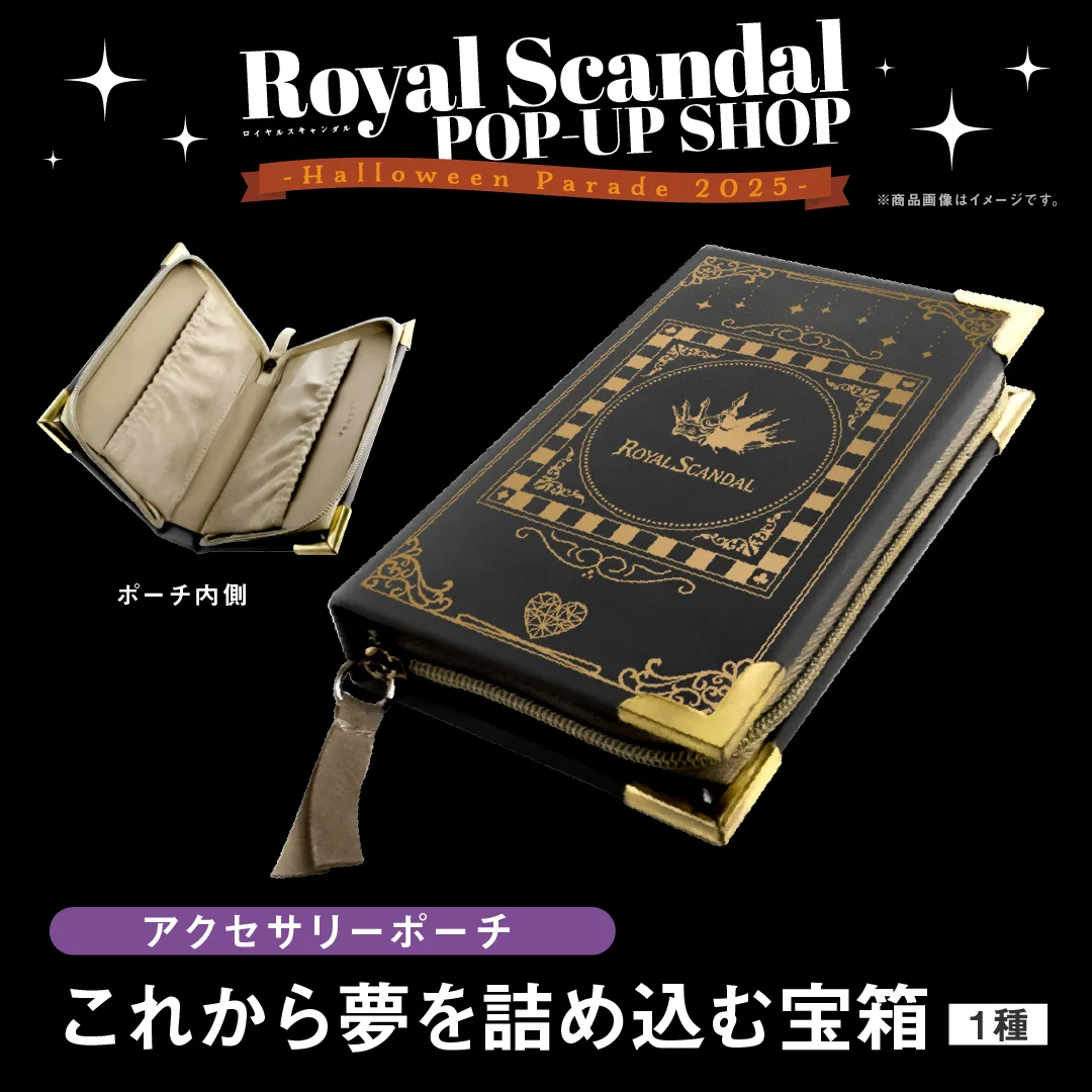 ロイヤルスキャンダル ロイスキャ アクスタ 全10種セット ロイヤルスキャンダル ロイスキャ アクスタ 全10種セット Royal