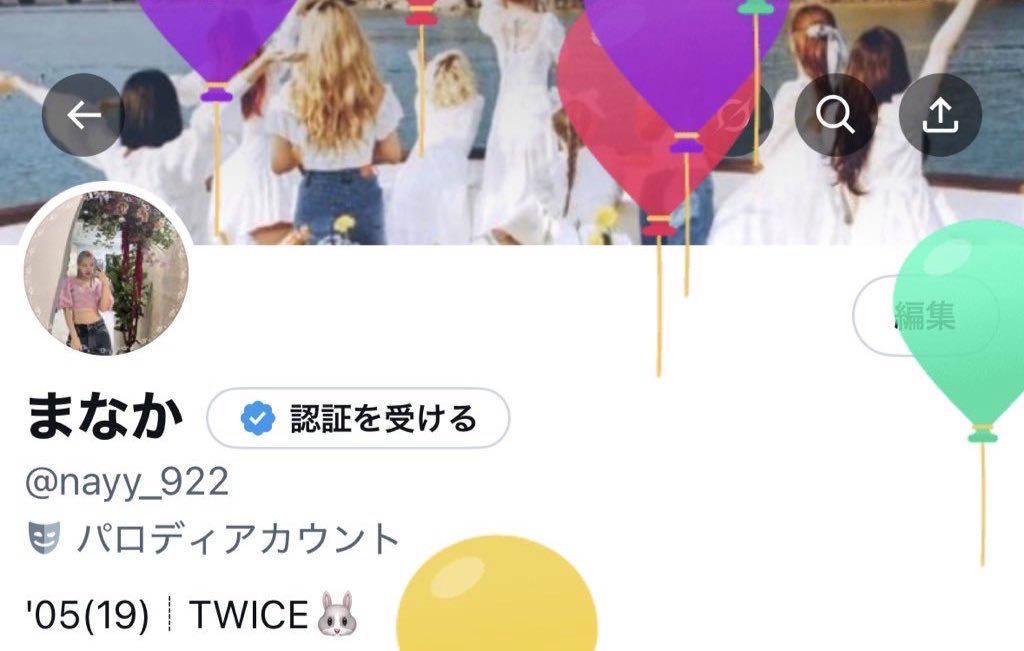 ま な か tweet media