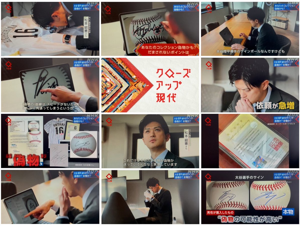 ceedstars's tweet photo. イチロー選手2004年実使用直筆サイン入り
ミズノ社製本人用カスタムモデルバット

を鑑定し、ダブルチェック（第三者証明）を経て
真正証明書を発行させて頂きました。

シードスターズ真正証明書発行サービスを
ご活用頂き、誠にありがとうございます。

真正証明書の効果↓
https://t.co/L8u9RxHEmm https://t.co/lMxnITIBfI