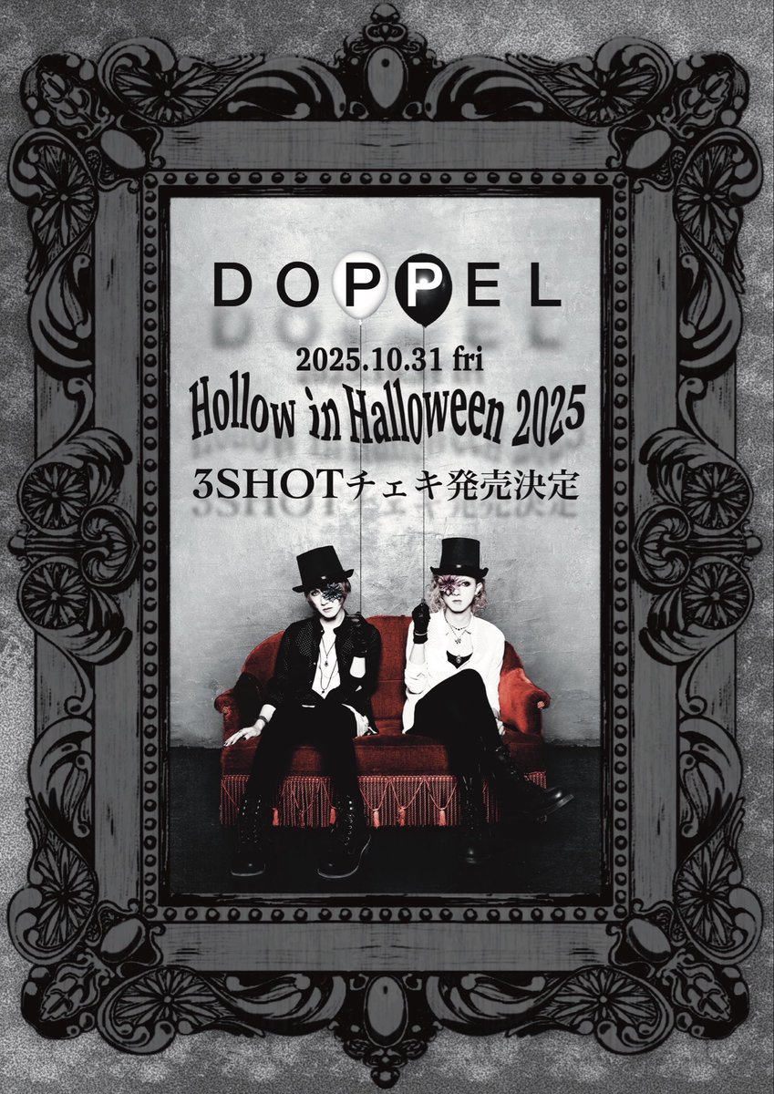 DOPPEL (@doppel_official) / Posts and Replies / X