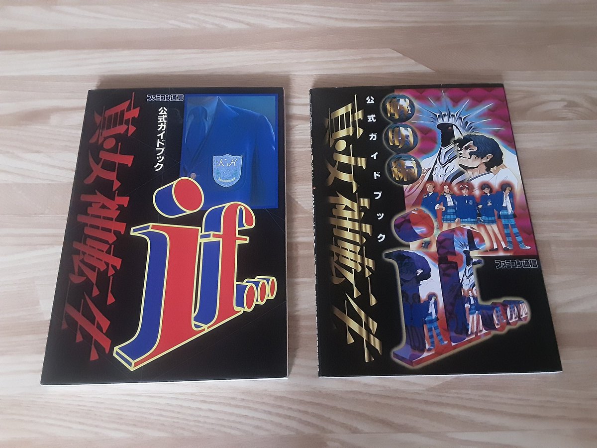 RPG 攻略大全 '91年1-5月版 RPG 攻略大全 '91年1-5月版 ファミリーコンピュータマガジン付録