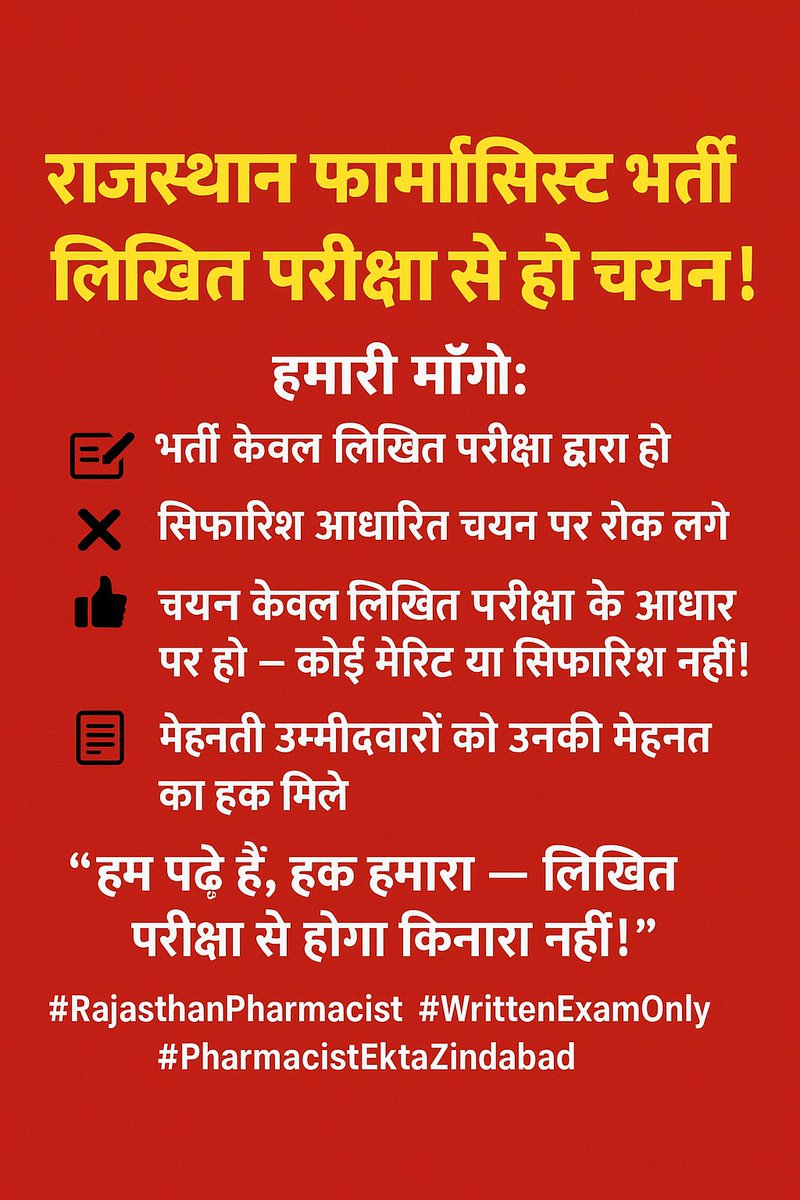 🥀🇮🇳 Drx.Radhe Kumawat🇮🇳🥀 tweet media