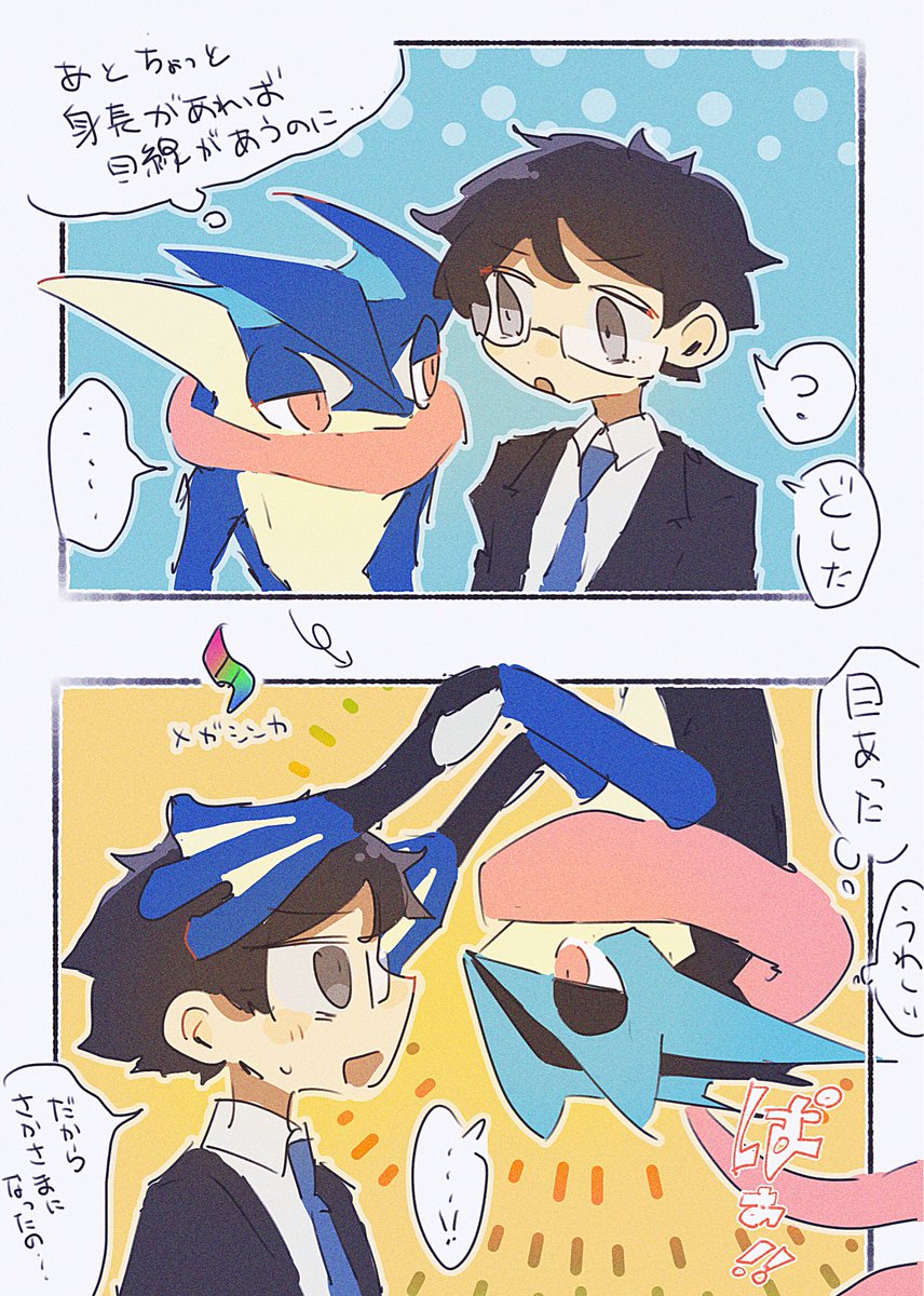 しましまくん (@noname567000) / Posts / X