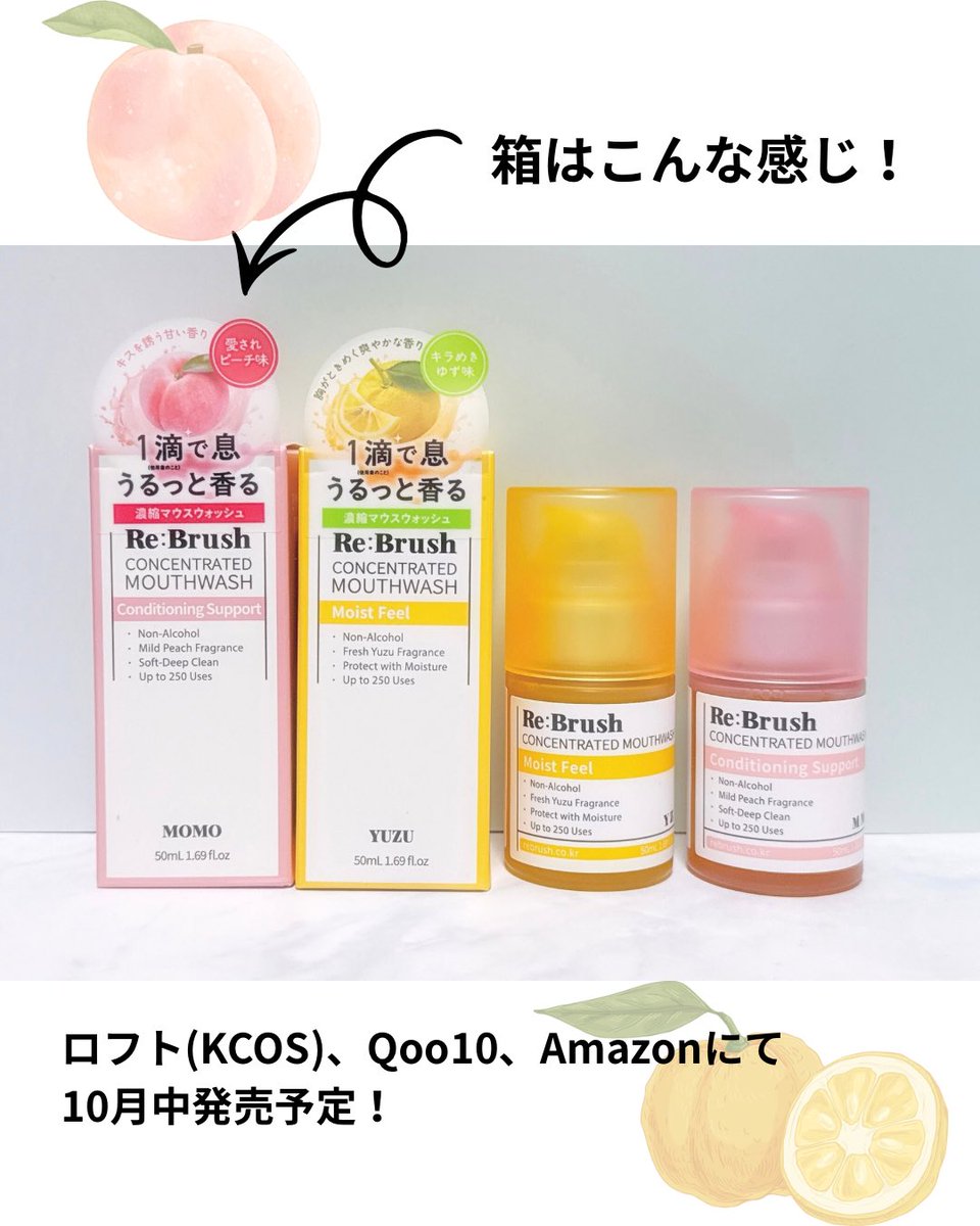 みゅうひろさま専用です⟡⟡FLOWFUSHI バリアとクリア みゅうひろさま専用です⟡⟡FLOWFUSHI バリアとクリア ザ