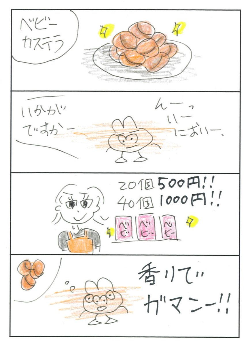 うさぎくん🌊®️usakun on X