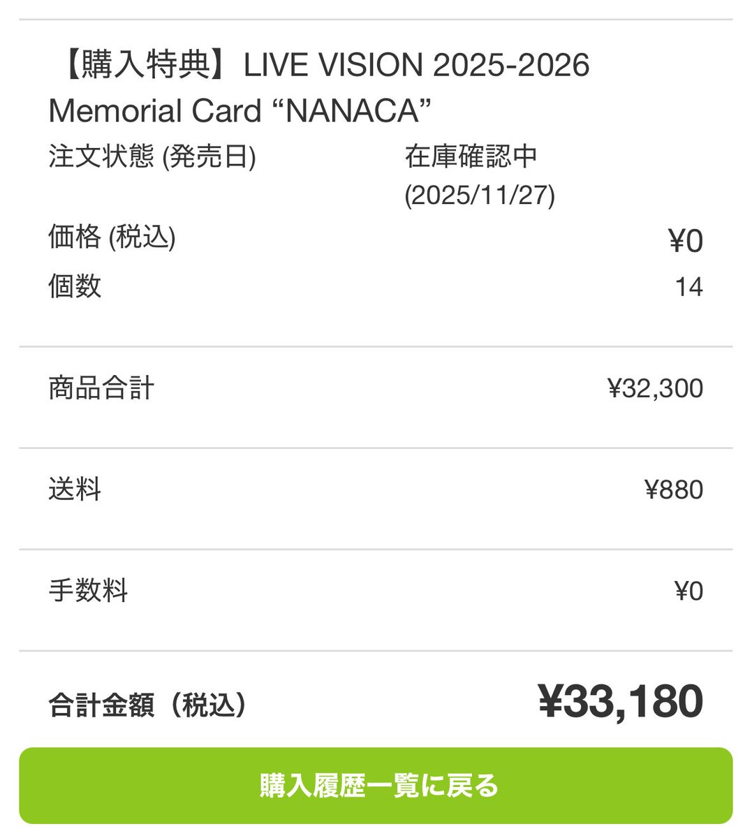 ウィスキーぼんぼん 自主制作レコード!!!!今っぽい歌!!激