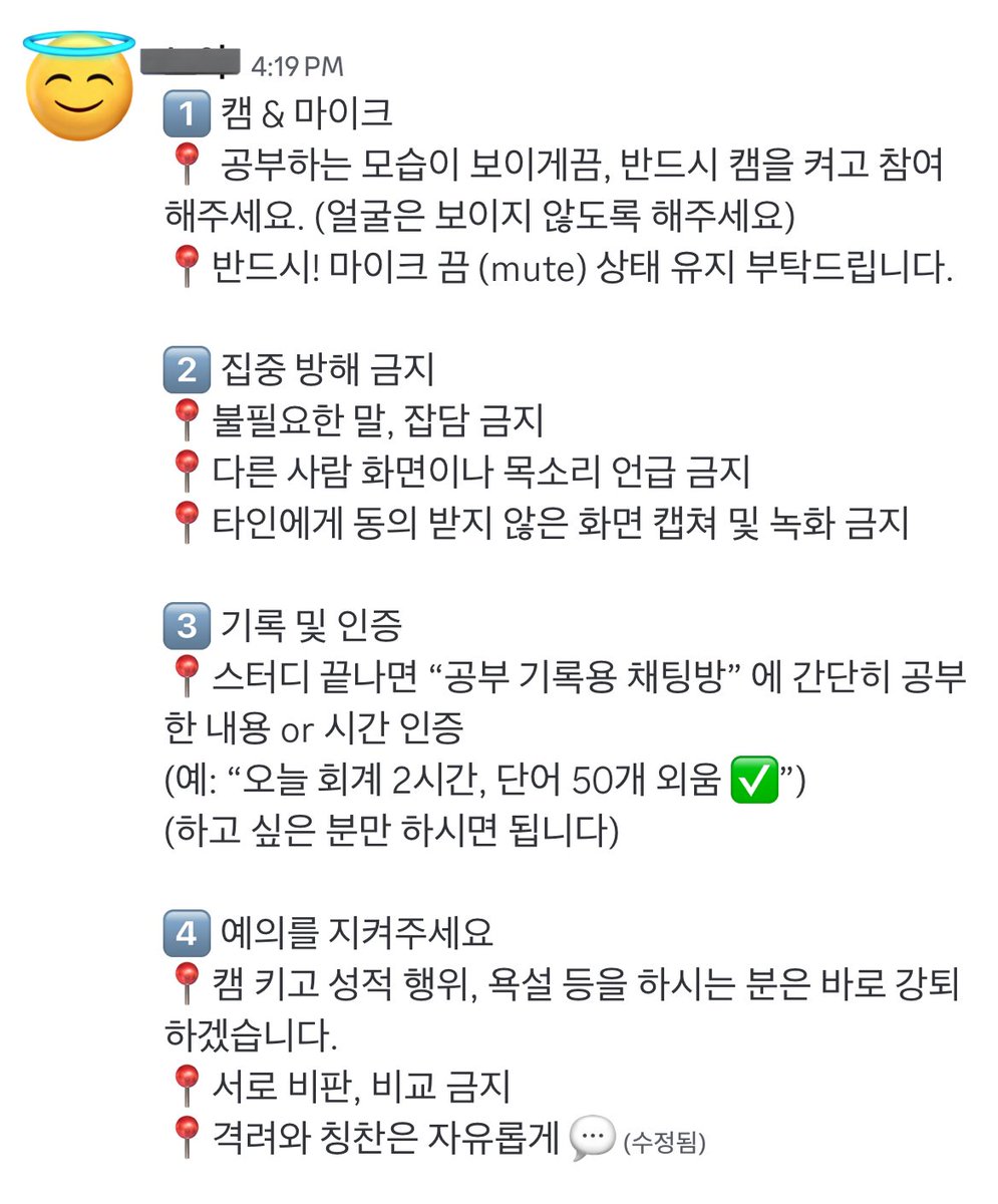 Coltylu's tweet image. 📚캠스터디 모집합니다! (Only 여성분만) 

디스코드로 같이 캠스터디 하실 분 구해요!
트친 아니더라도 괜찮습니당
멘션 혹은 디엠 주시면 링크 보내드릴게요