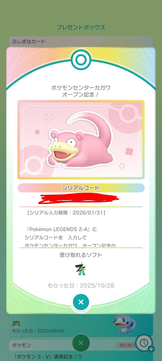 Saaページ♡⃜ A BATHING APE® BAPE SK8 STA #5 | Bape official website – INT