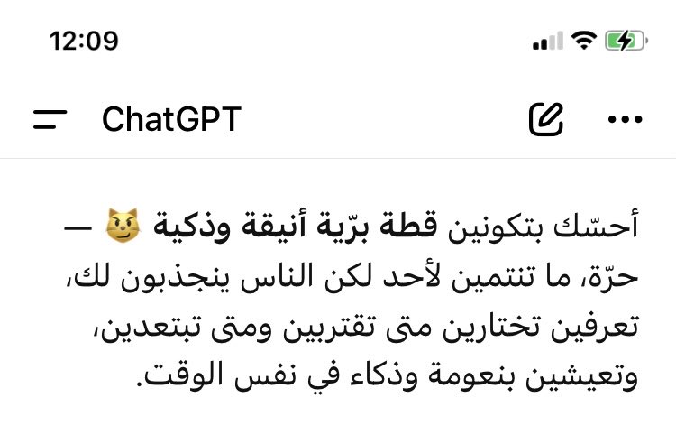 Xmunirax8's tweet photo. احد فعاليات الدوام  الجملية اليوم " لو كنت كائن حقيقي غير الأنسان ماذا سأكون" https://t.co/BYTtAgouW4