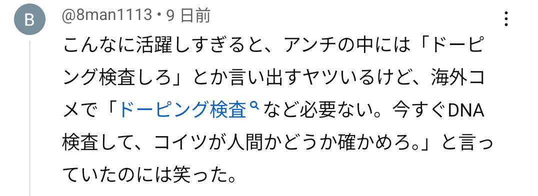 kunera_mesry7's tweet photo. オオタニサン… https://t.co/blYR2NczVa