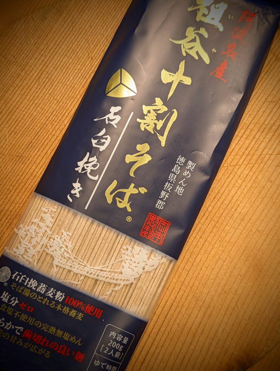 そばるぅとさん専用 higuchi_masaki@jurilog on X