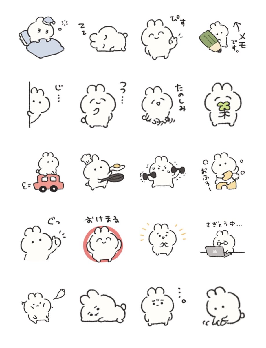 hnt0002's tweet photo. 🐰新作スタンプのお知らせ🥕

省スペースなうさぎのスタンプリリースしました🐇💕

https://t.co/ijtW4pbEDB https://t.co/TreFba9Vap